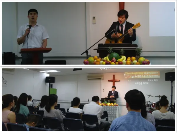 2011. 11. 20 추수감사 및 교회설립 2주년 감사주일