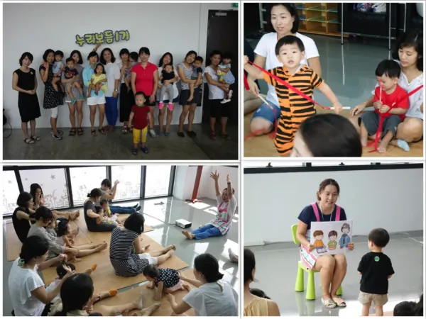 2015. 8. 4 아기학교 개강