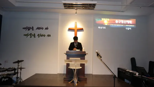 2016 송구영신예배 – 1