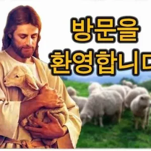 이민기/최효진 집사님 가정
