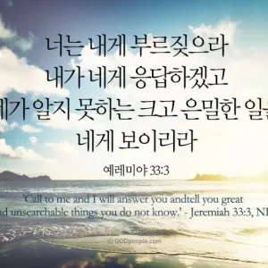 2019 신년특별저녁기도회(1/7~15)