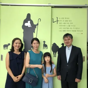 박지혜 집사님/양예진 어린이