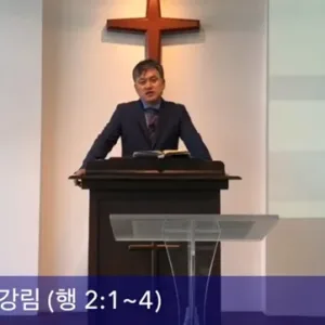 2020.05.31 / 오순절 성령강림(행 2:1~4)