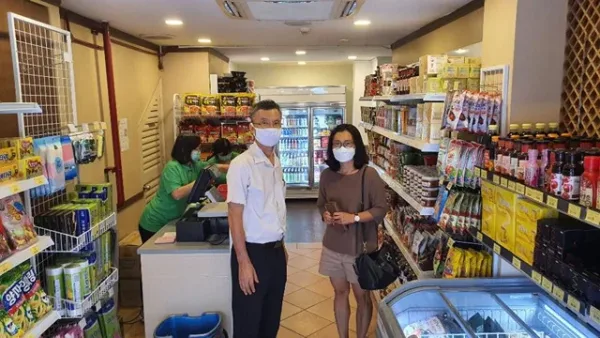 리마트 Telok Ayer 점