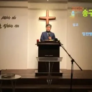 2020.12.31 / 칭찬받은 자의 지혜로움(마 25:14~23)