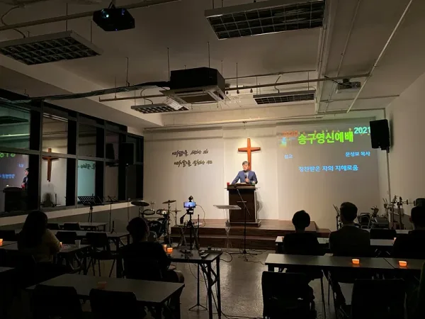 2020 송구영신예배(2020/12/31)