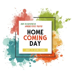 HOME-COMING DAY
