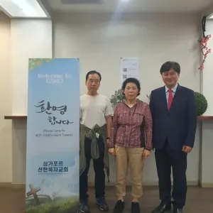 이은수성도/박행란권사(2023.02.05)